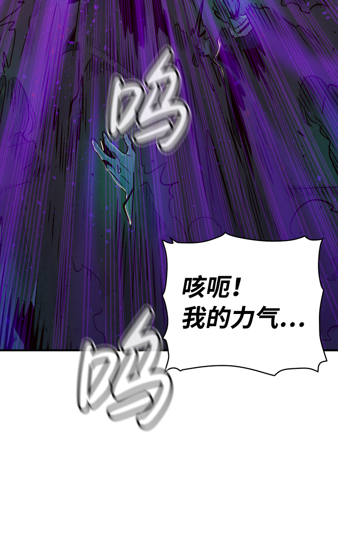 [第12话] 体育馆的半兽人族长（2）64
