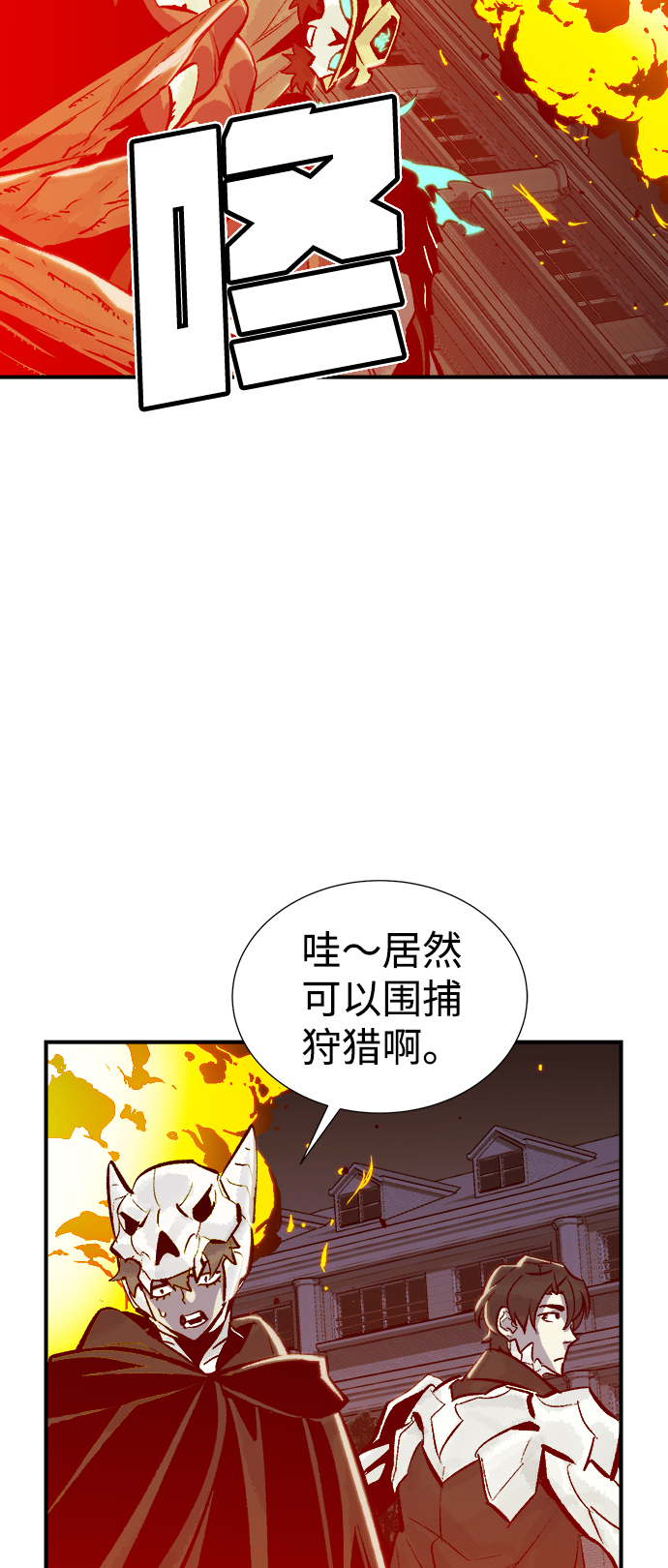 [第39话] 迟来的军人们（3）72