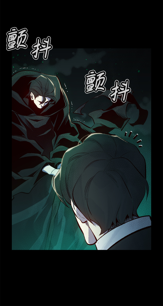 [第61话] 死灵法师，1次觉醒（4）15