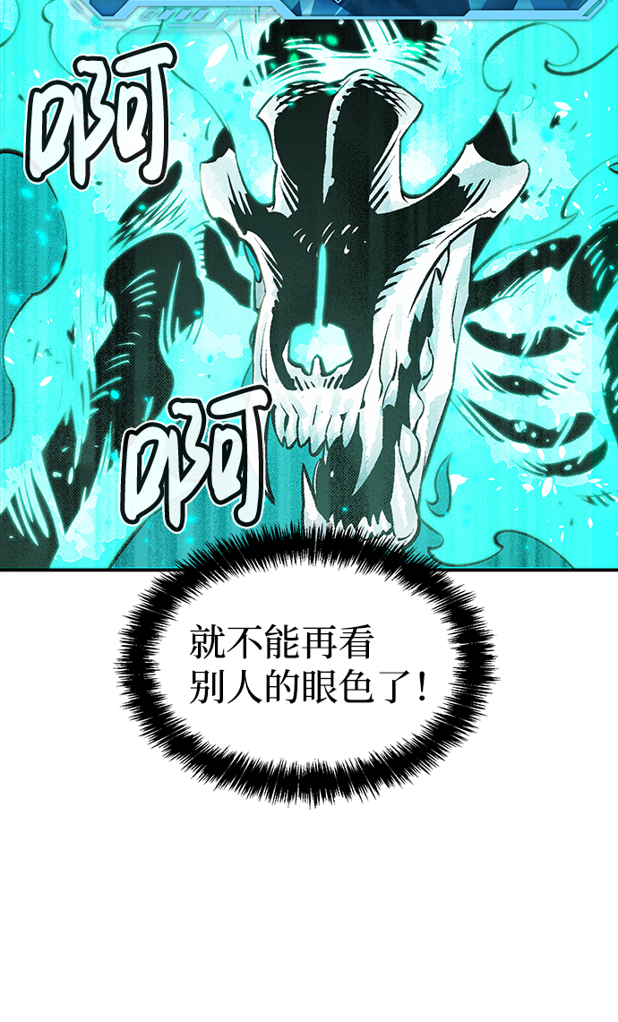 [第22话] 没有选择卡片的人（2）25