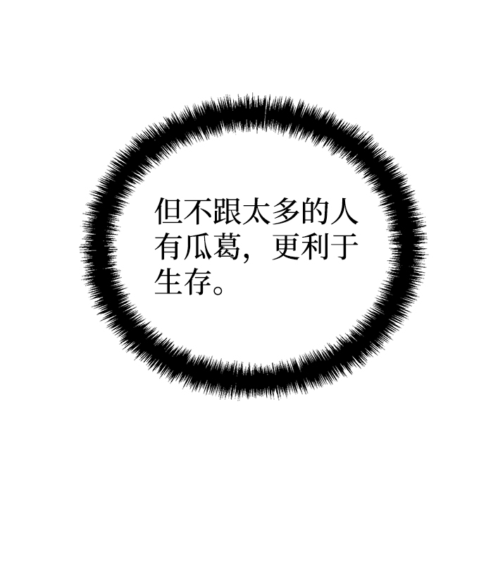 [第13话] 校外，通往地狱…（1）41