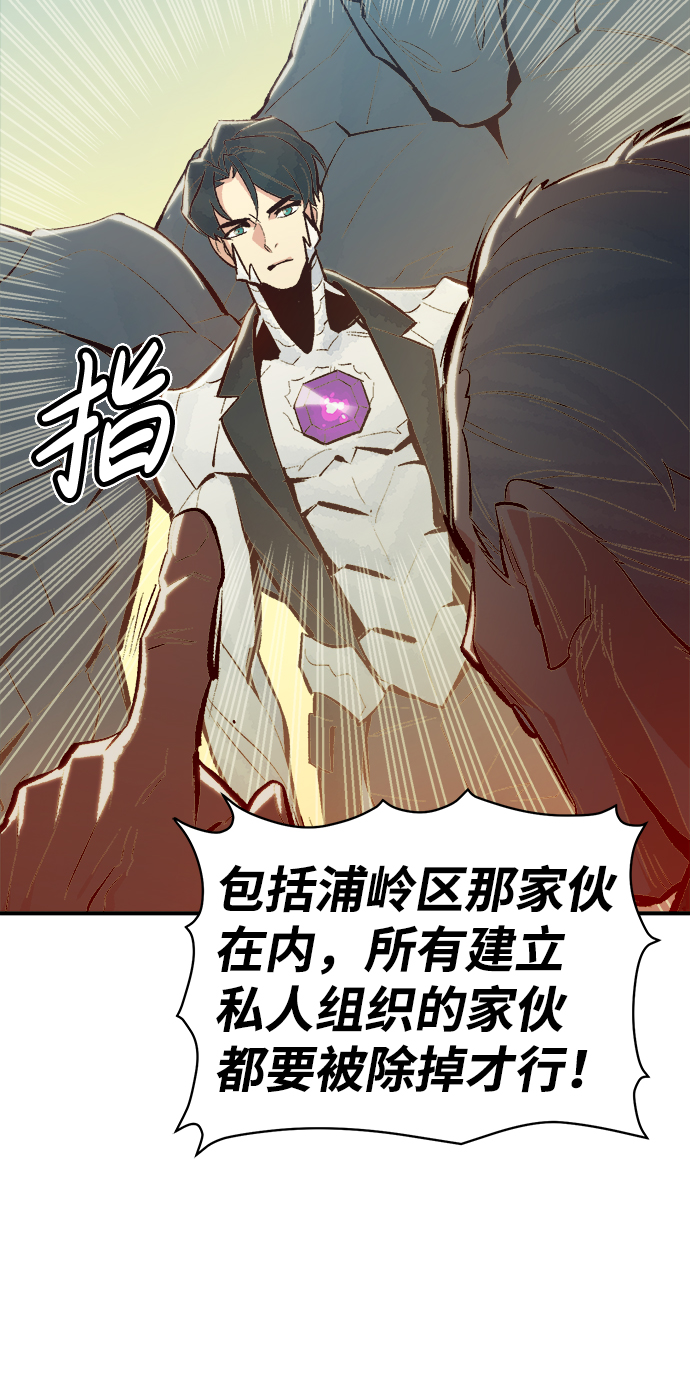 [第44话] 改变的世界，改变的人们（1）33