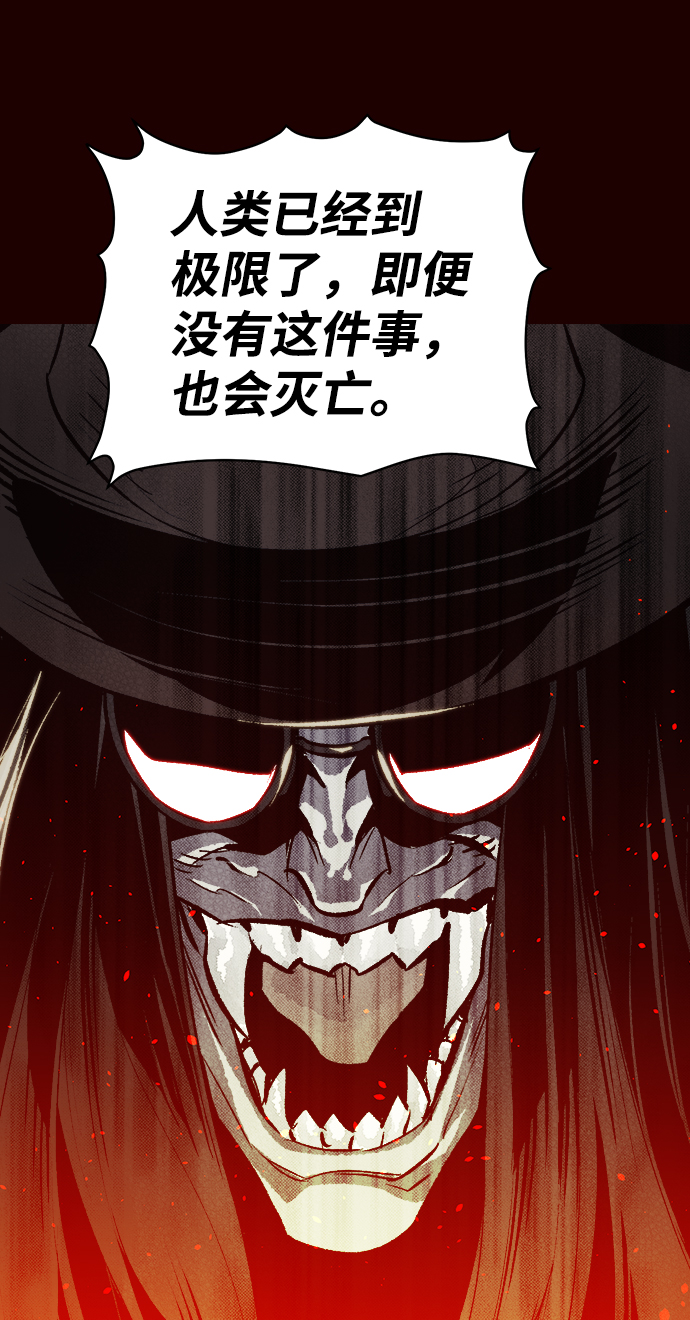[第25话] 废弃工厂的买卖组织（3）78