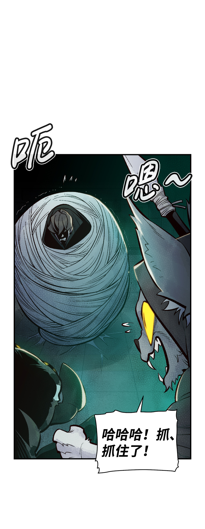 [第53话] W市蜘蛛洞穴（2）16