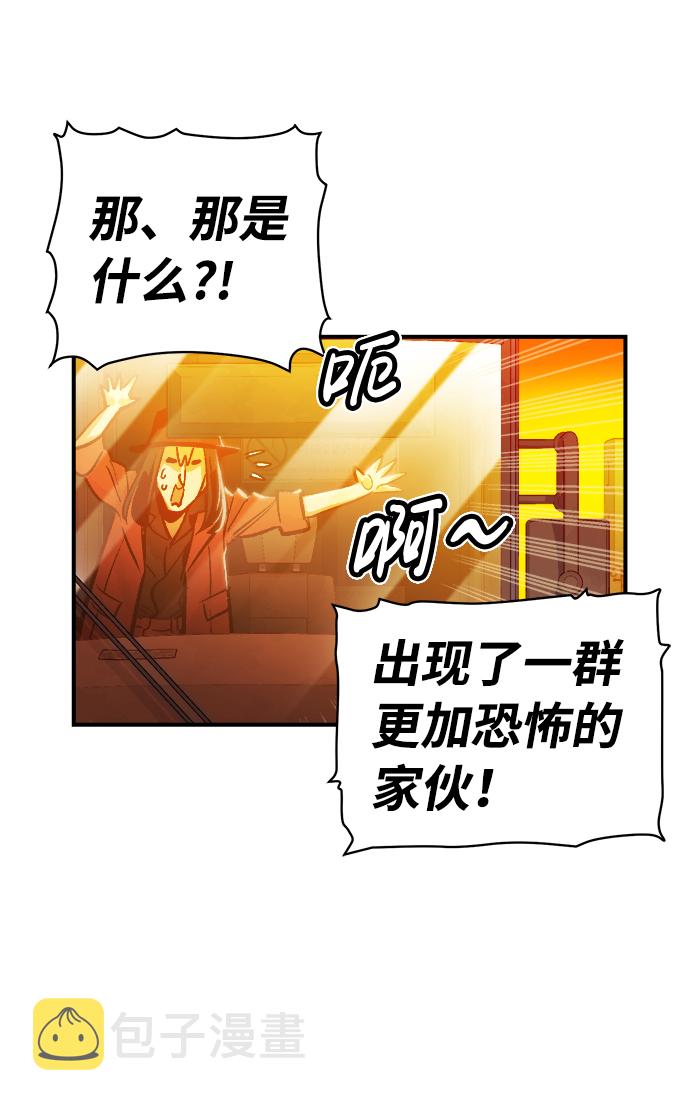 [第9话] 猎杀幸存者的半兽人部队（3）53