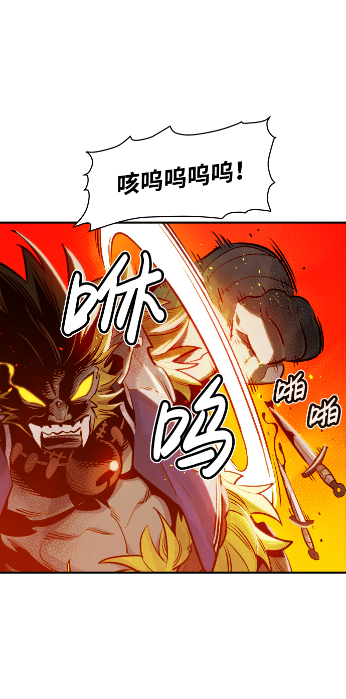 [第5话] 人文社会科学馆的怪兽BOSS（2）72