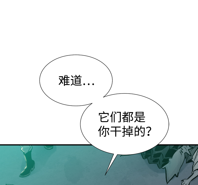 [第27话] 第一次开始主线任务（2）83