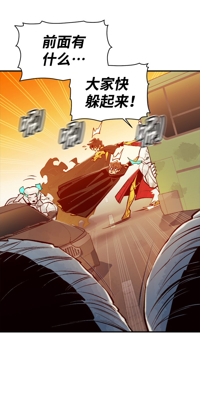 [第52话] W市蜘蛛洞穴（1）65