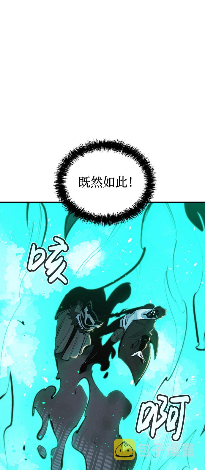 [第33话] 吸血鬼狩猎（4）71