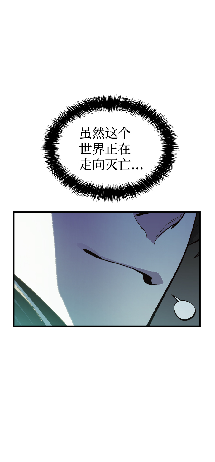 [第36话] 吸血鬼狩猎（7）44