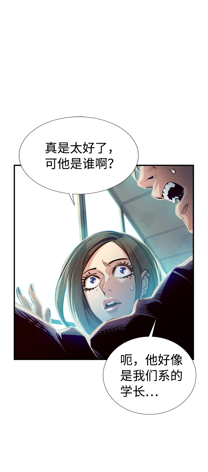 [第4话] 人文社会科学馆的怪兽BOSS（1）25