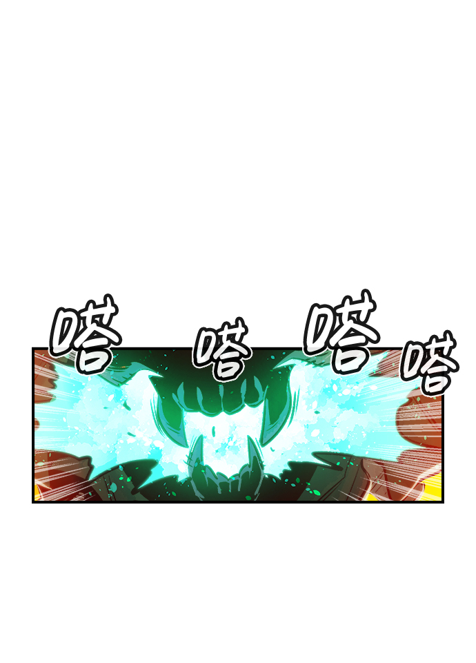 [第6话] 人文社会科学馆的怪兽BOSS（3）18