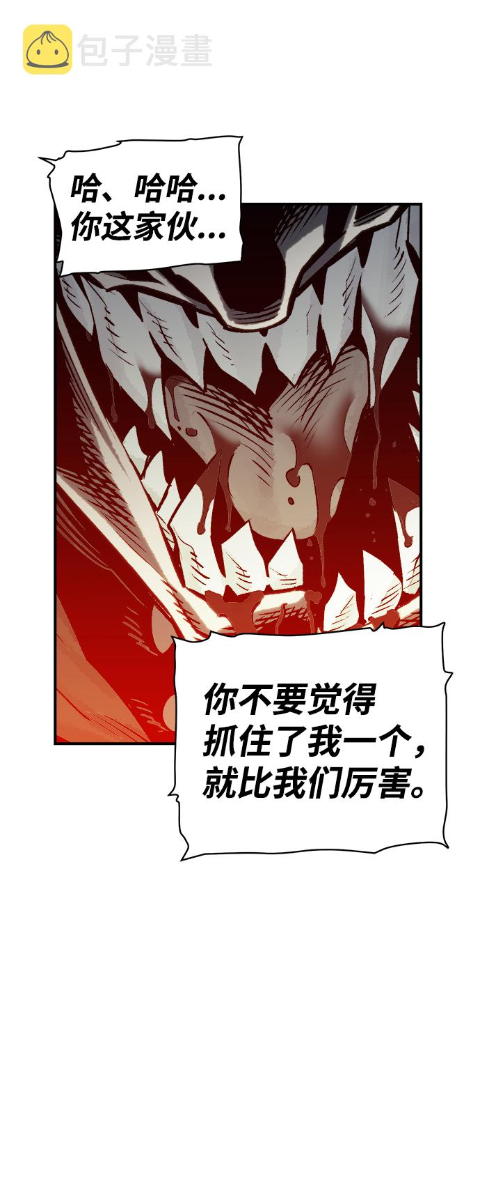 [第21话] 没有选择卡片的人（1）41
