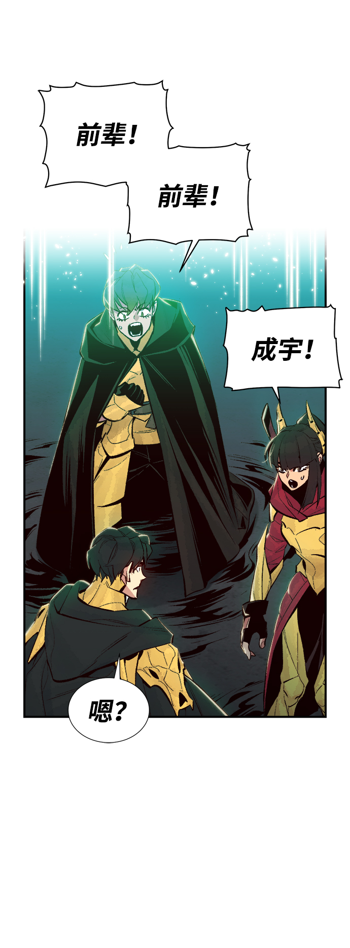 [第58话] 死灵法师，1次觉醒（1）13