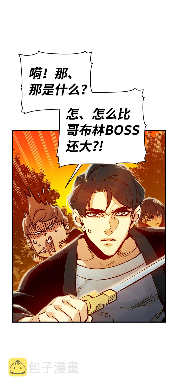 [第7话] 猎杀幸存者的半兽人部队（1）69