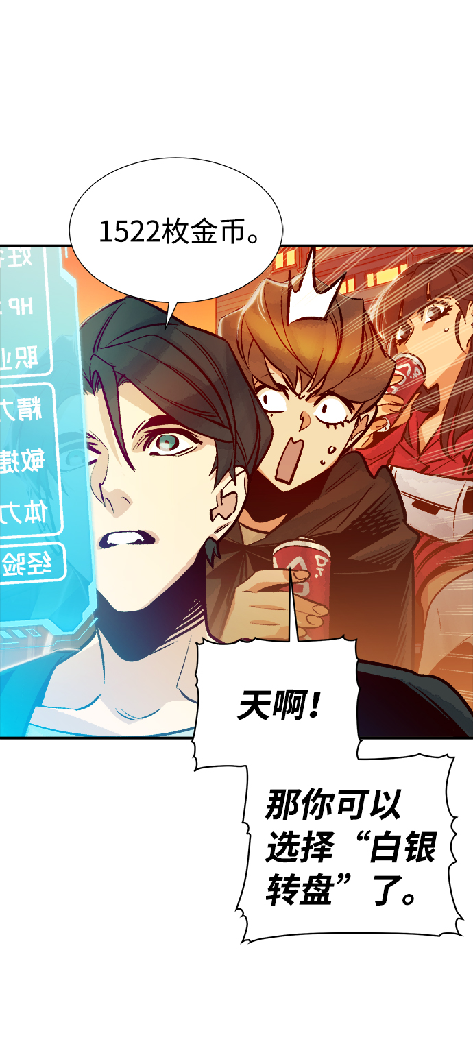 [第10话] 猎杀幸存者的半兽人部队（4）7