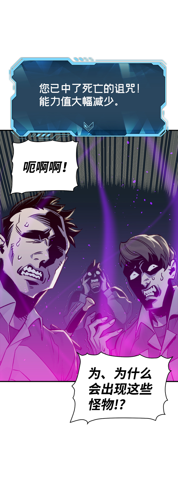 [第24话] 废弃工厂的买卖组织（2）58