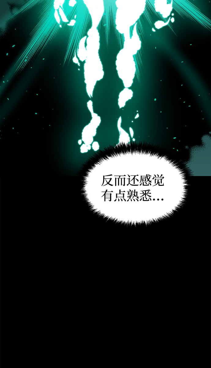 [第58话] 死灵法师，1次觉醒（1）7