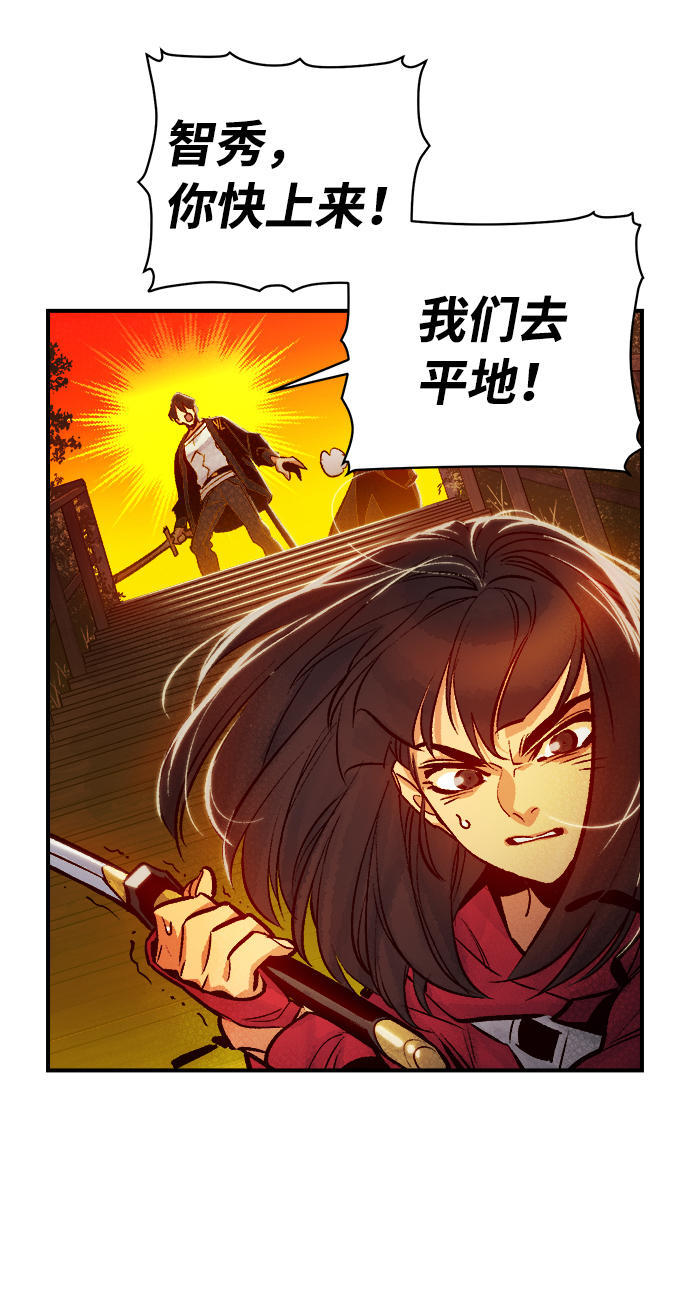 [第8话] 猎杀幸存者的半兽人部队（2）20