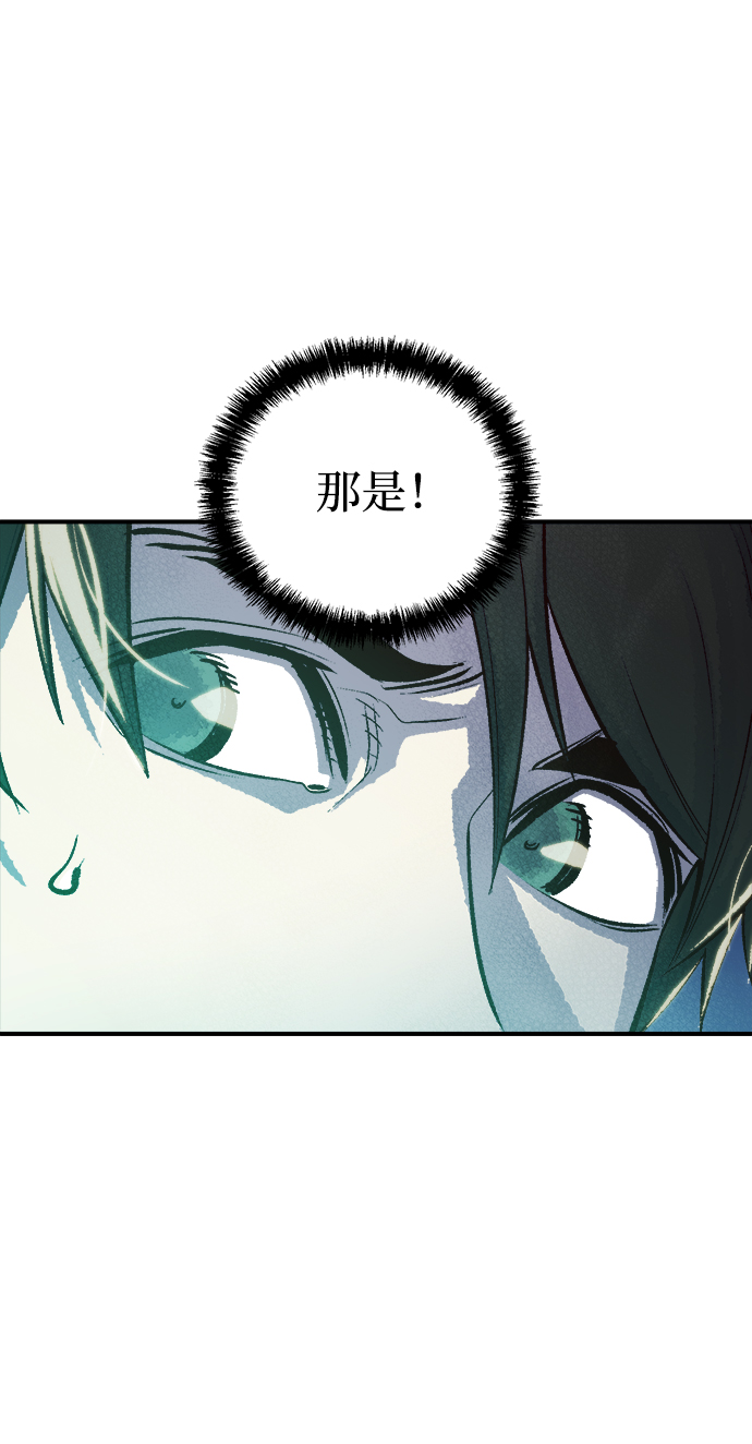 [第25话] 废弃工厂的买卖组织（3）41