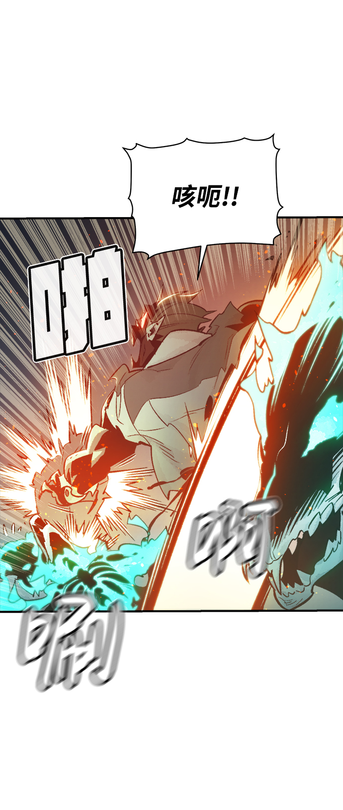 [第25话] 废弃工厂的买卖组织（3）24
