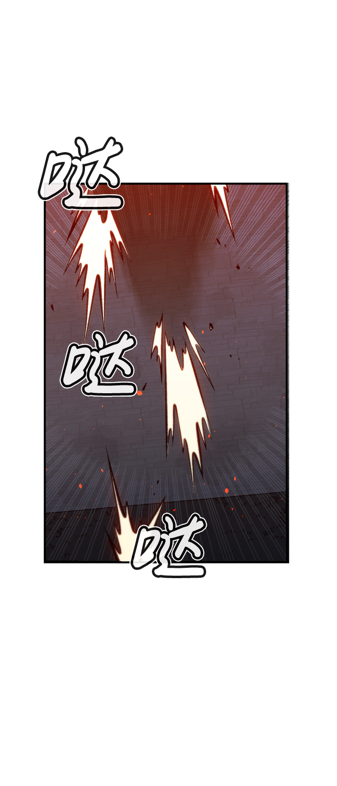[第36话] 吸血鬼狩猎（7）17