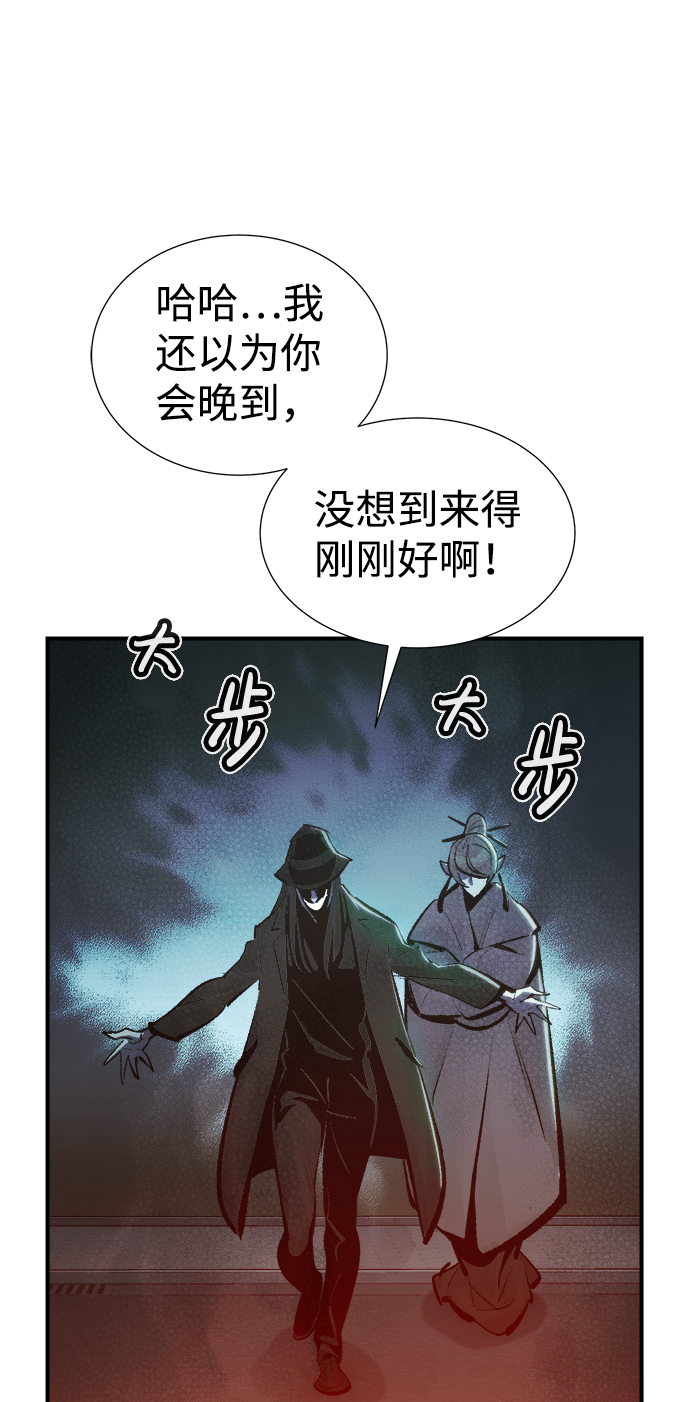 [第32话] 吸血鬼狩猎（3）37