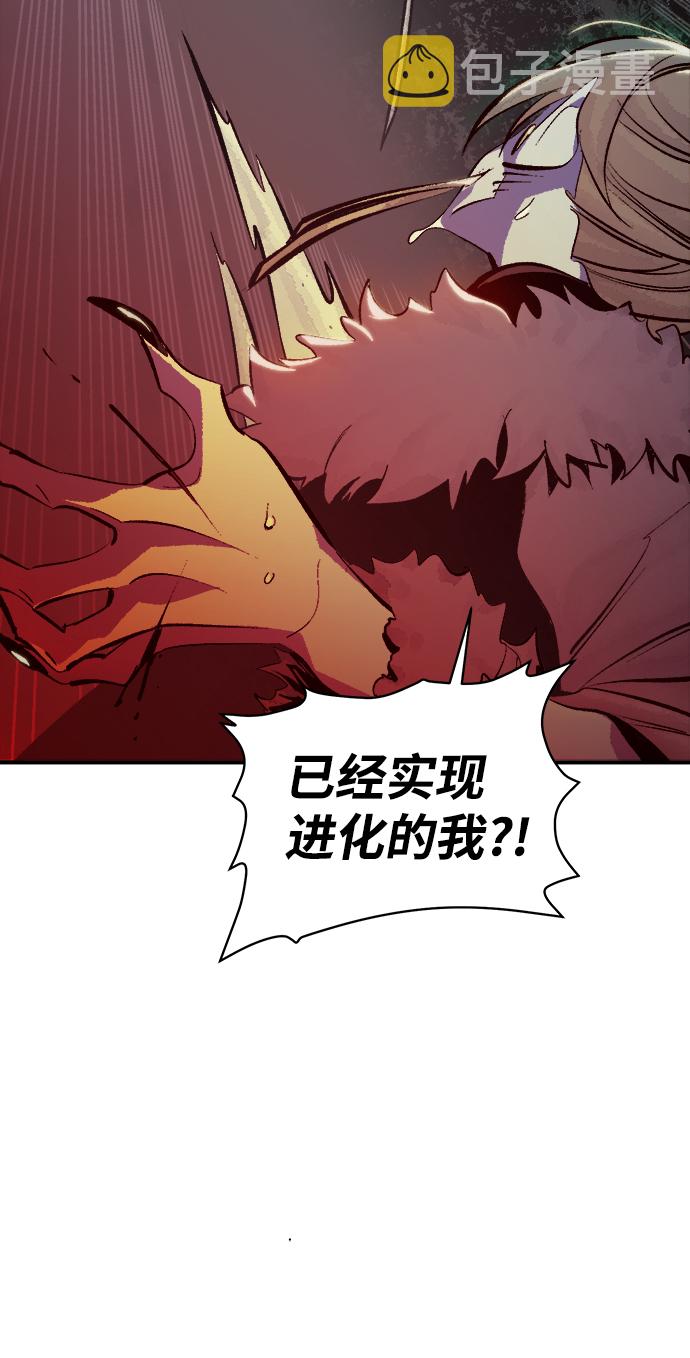 [第34话] 吸血鬼狩猎（5）24