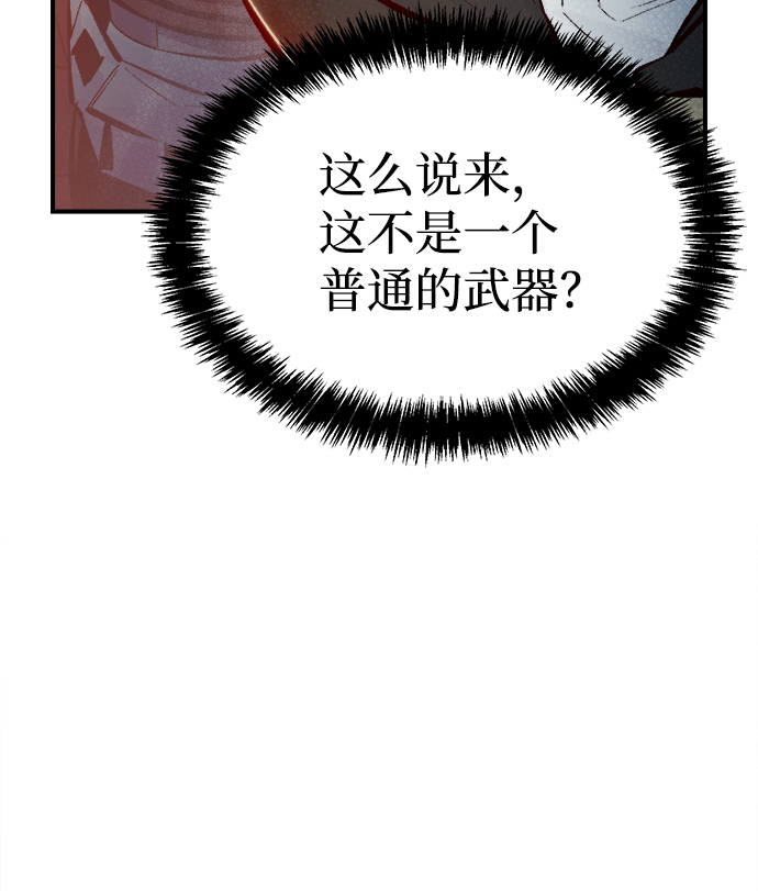 [第48话] 可能会成爲历史性的会面（2）41