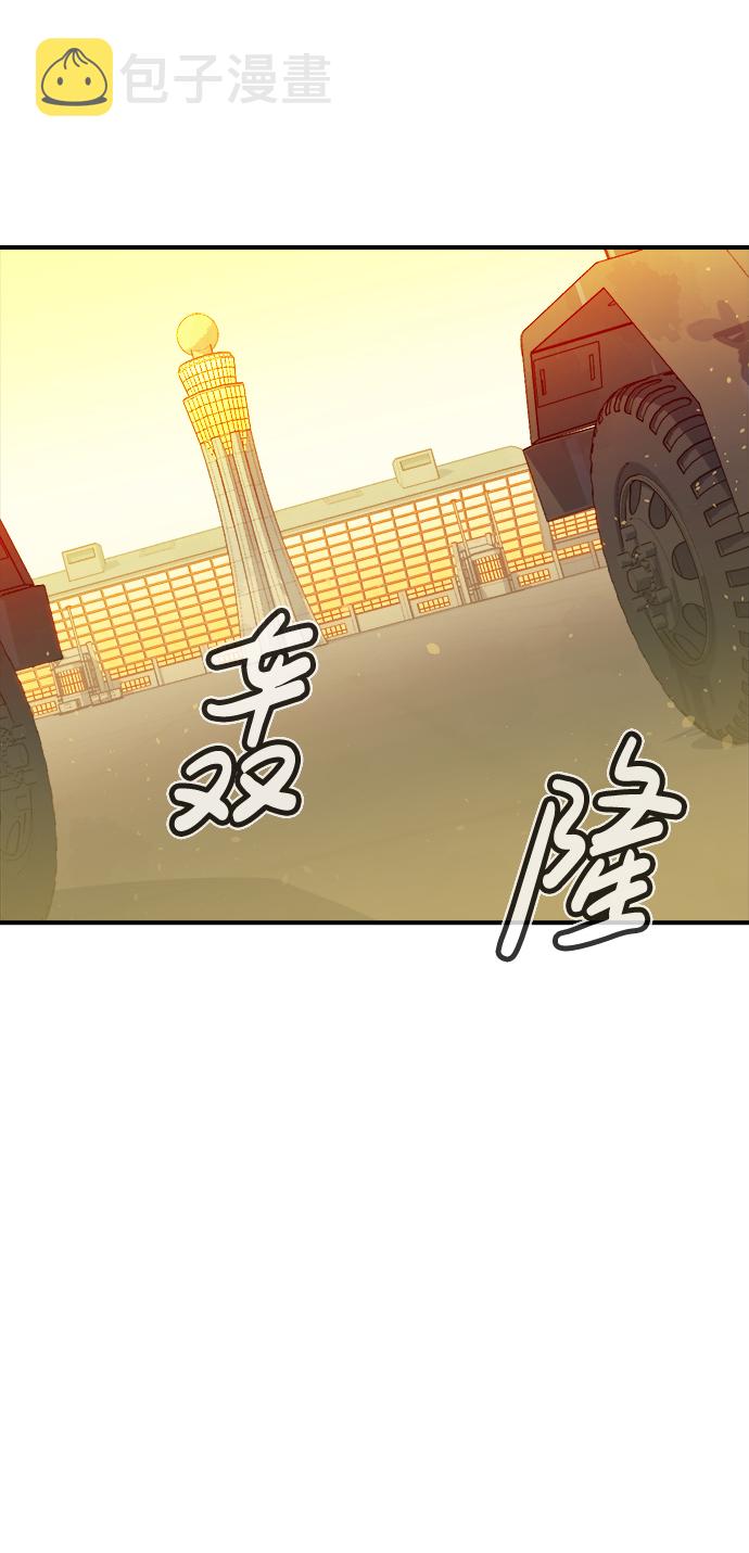 [第41话] 击杀跑道的BOSS（2）52