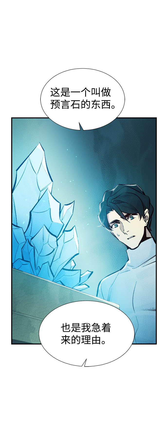 [第47话] 可能会成爲历史性的会面（1）45