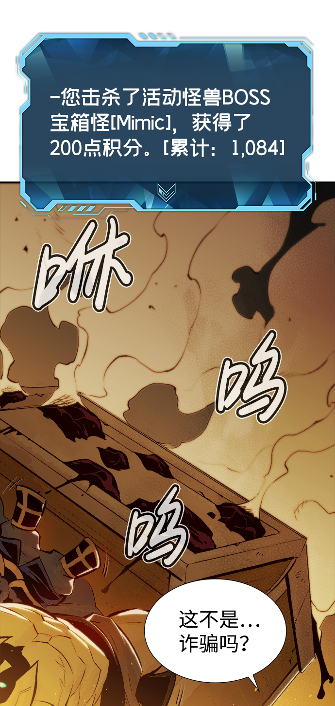 [第51话] 黄金地牢和契约书（2）8