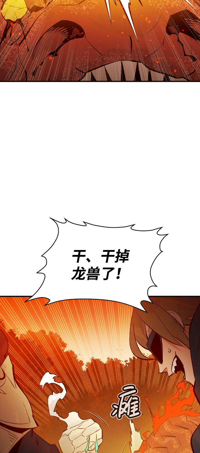 [第59话] 死灵法师，1次觉醒（2）43