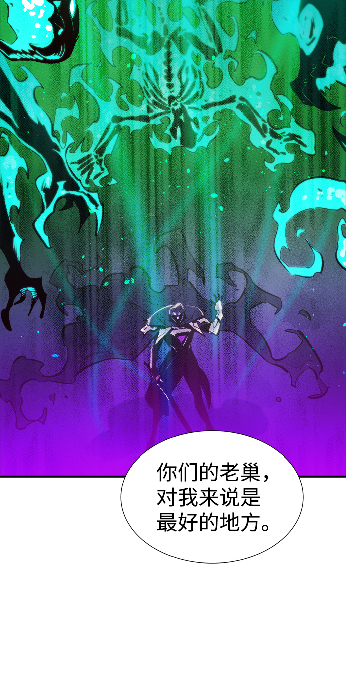 [第53话] W市蜘蛛洞穴（2）94