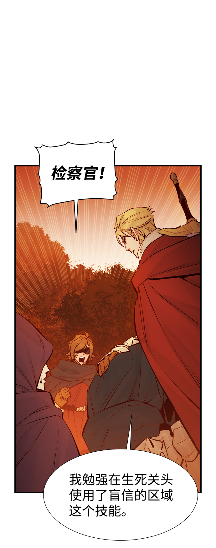 [第58话] 死灵法师，1次觉醒（1）32
