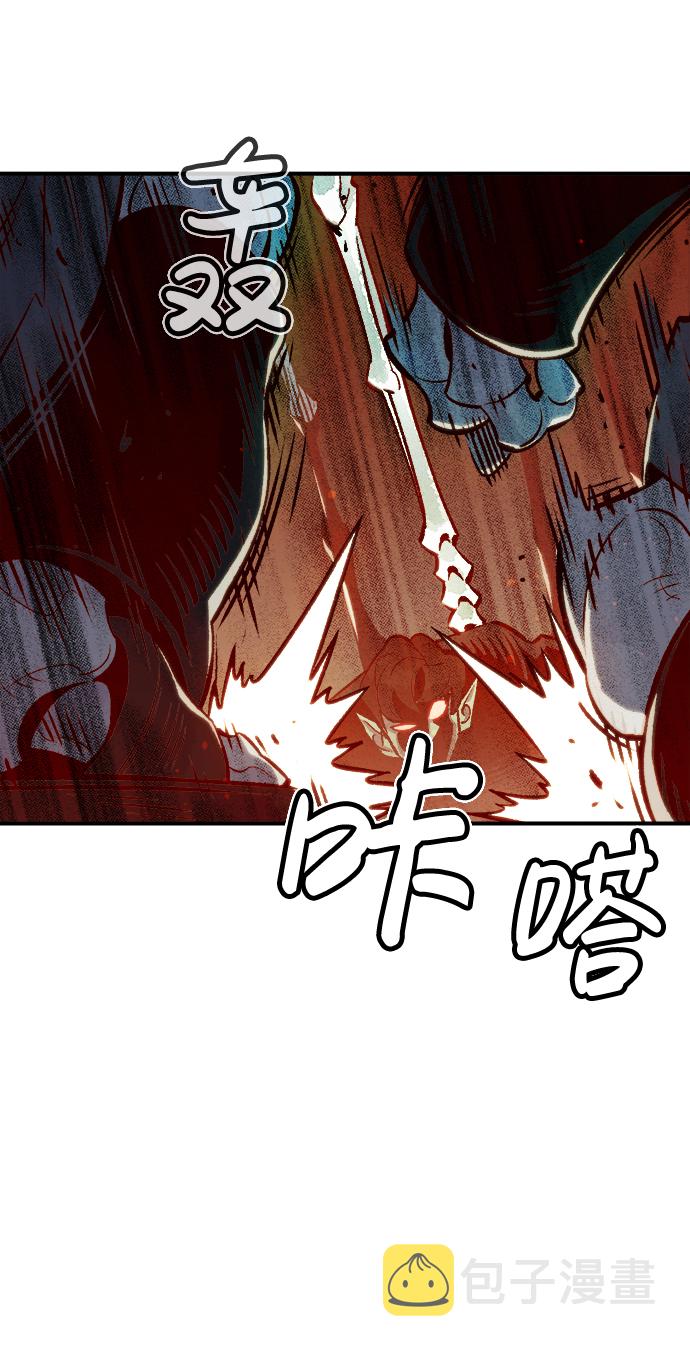 [第23话] 废弃工厂的买卖组织（1）92
