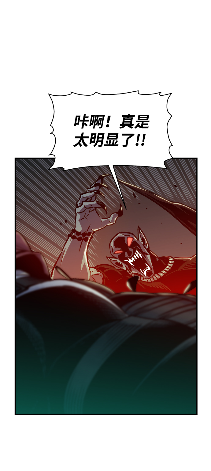 [第17话] 公寓里的盗贼们（2）28