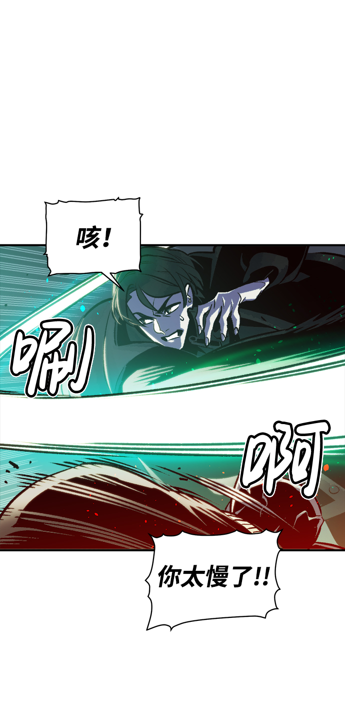 [第17话] 公寓里的盗贼们（2）24