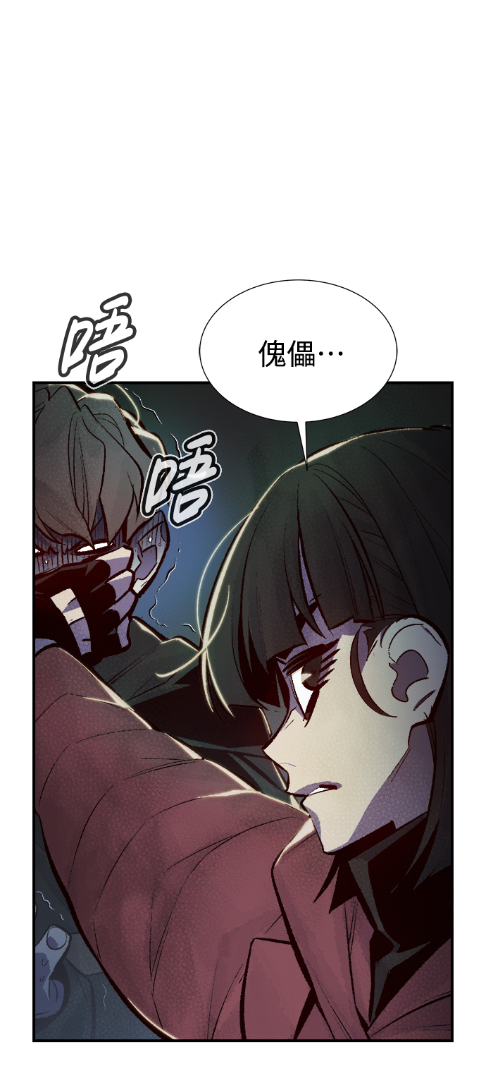 [第49话] 可能会成爲历史性的会面（3）61