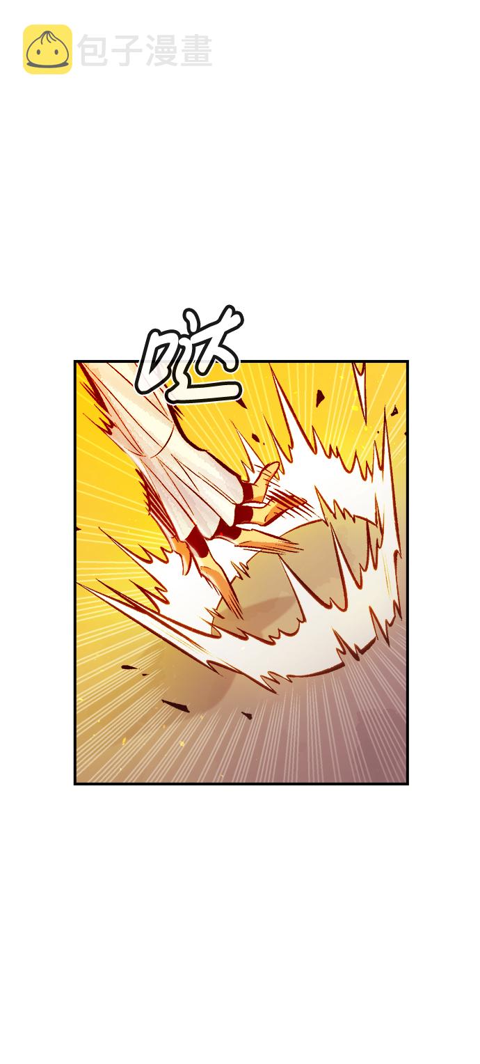 [第43话] 击杀跑道的BOSS（4）63