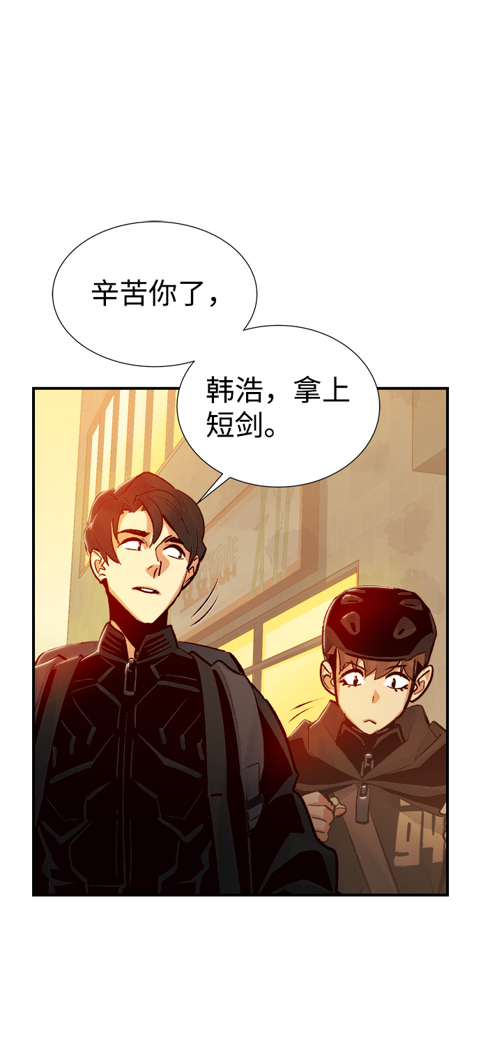 [第14话] 校外，通往地狱…（2）24