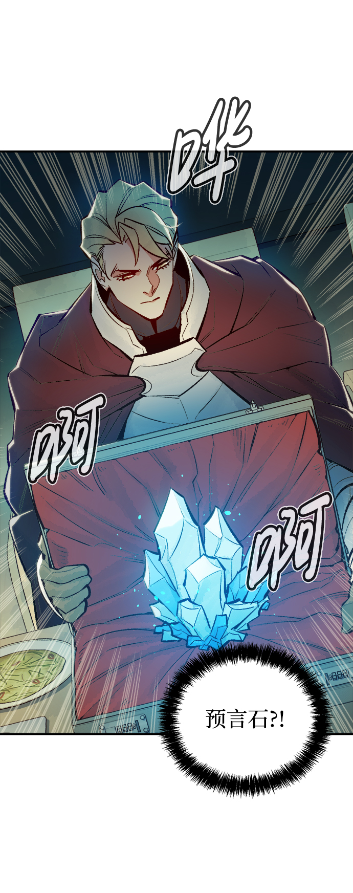 [第47话] 可能会成爲历史性的会面（1）44