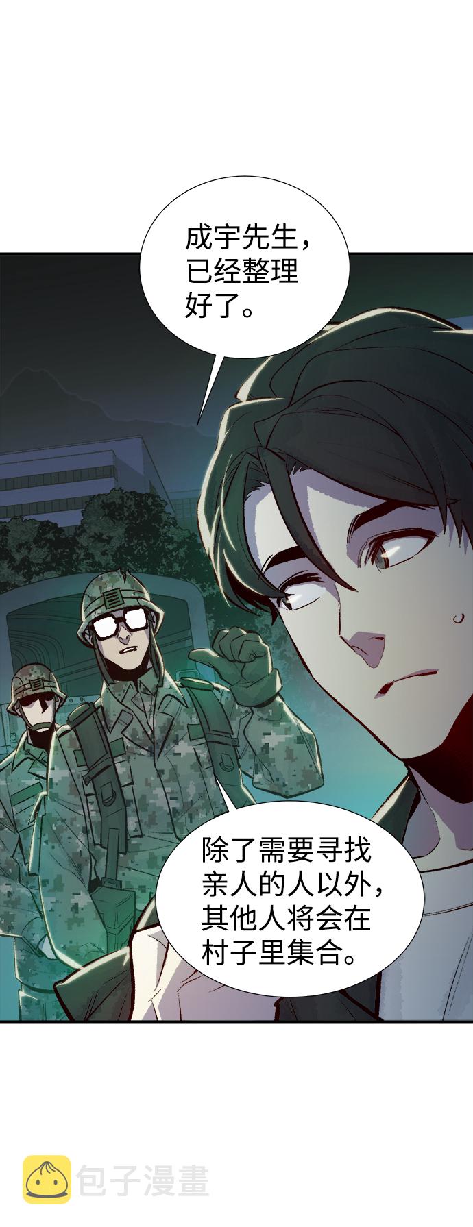 [第45话] 改变的世界，改变的人们（2）21