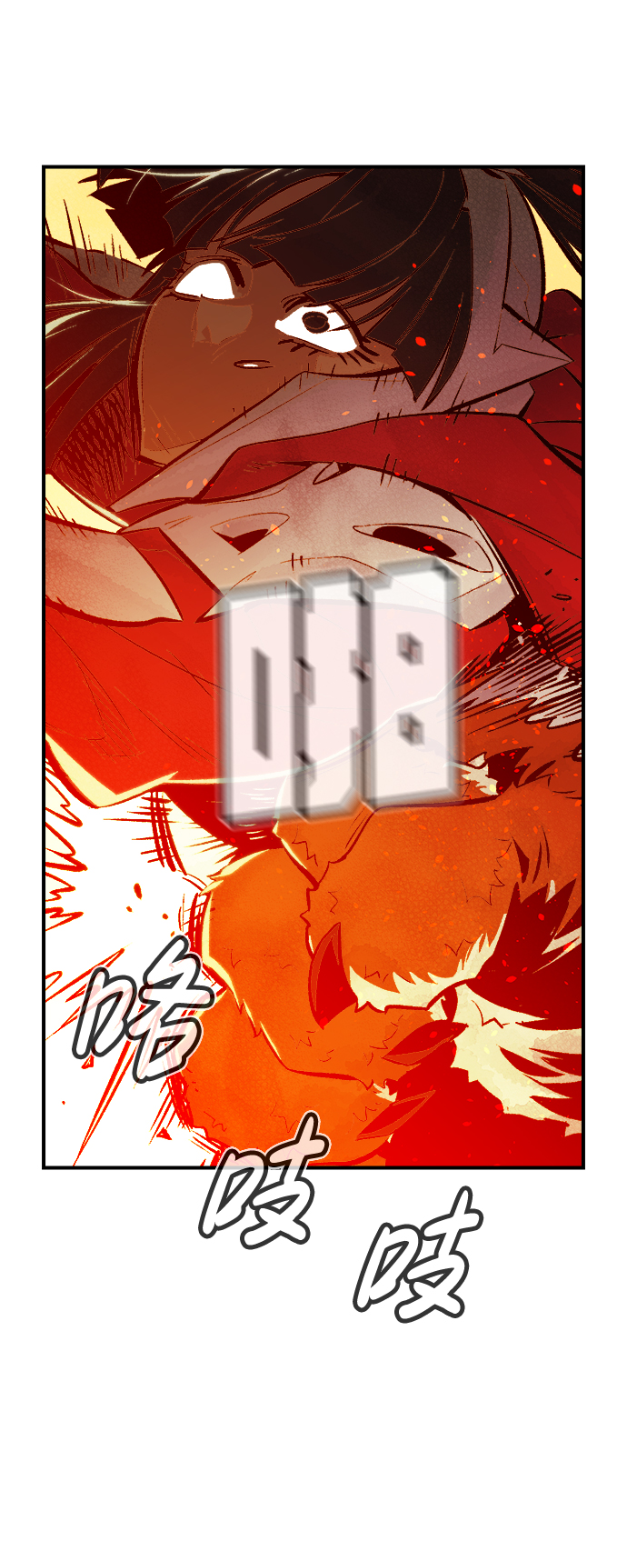[第43话] 击杀跑道的BOSS（4）68