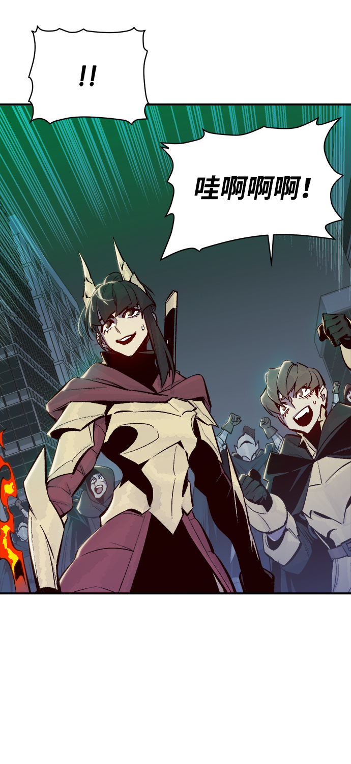 [第64话] 袭击浦岭区站（2）24