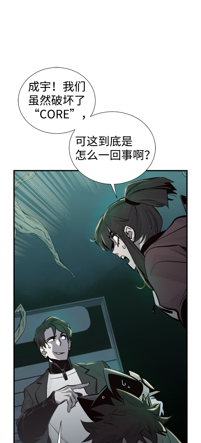 [第29话] 第一次开始主线任务（4）22