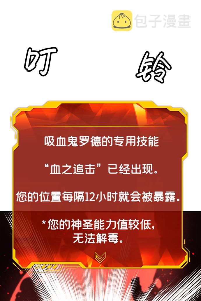 [第23话] 废弃工厂的买卖组织（1）12