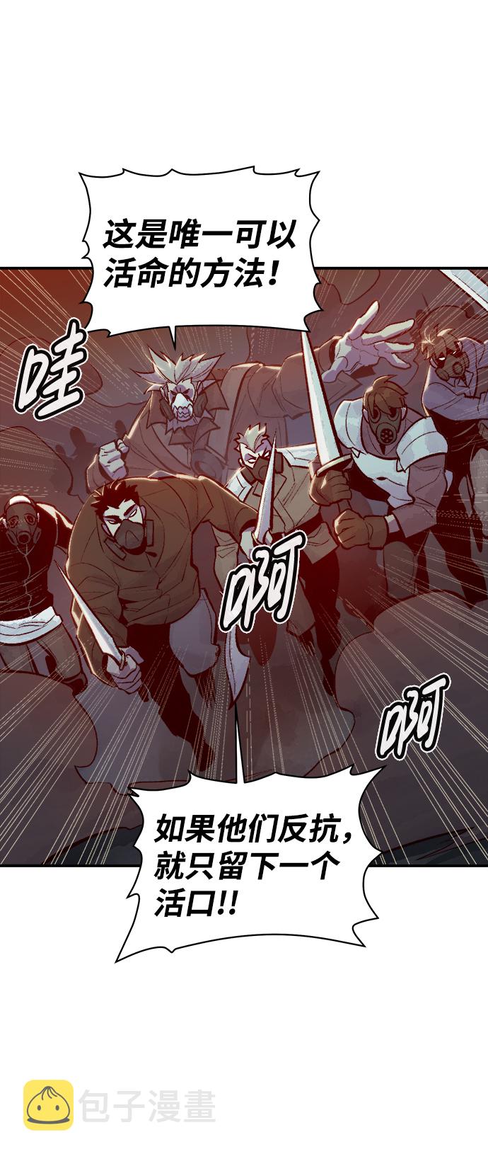 [第49话] 可能会成爲历史性的会面（3）19