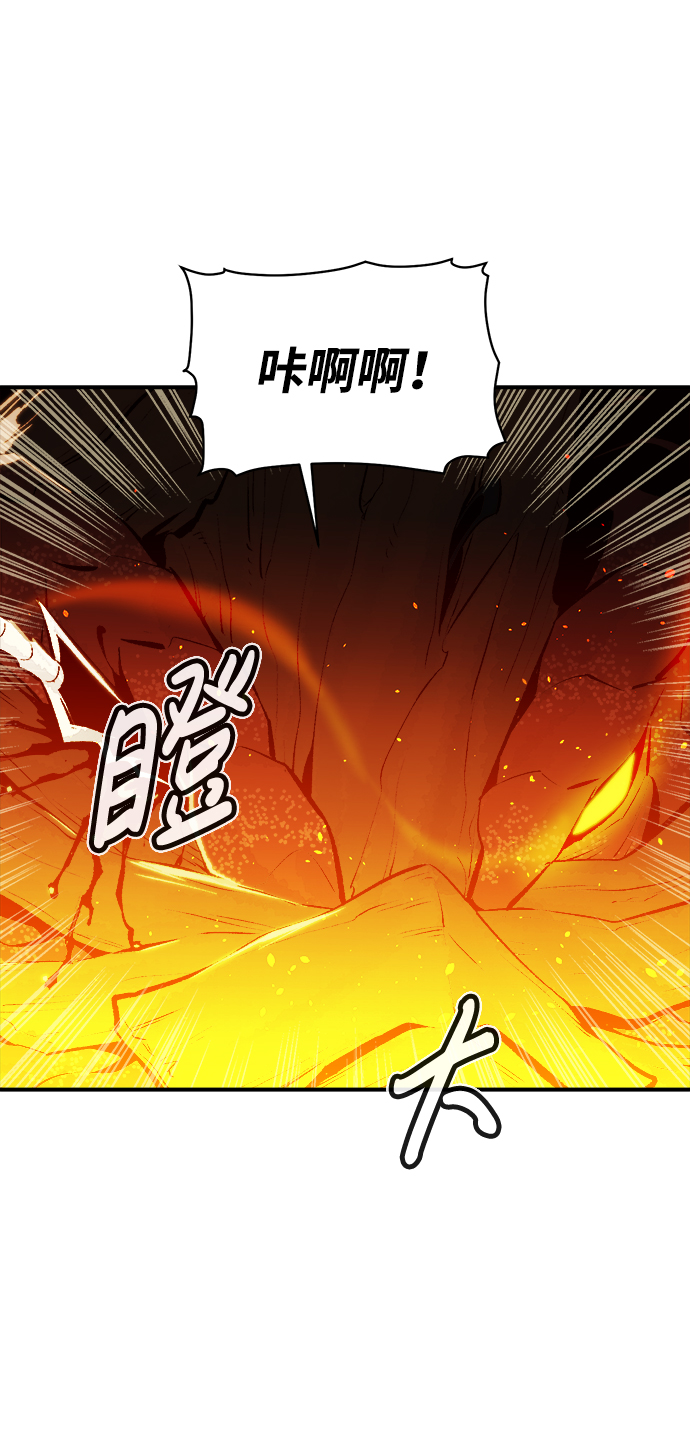[第59话] 死灵法师，1次觉醒（2）94
