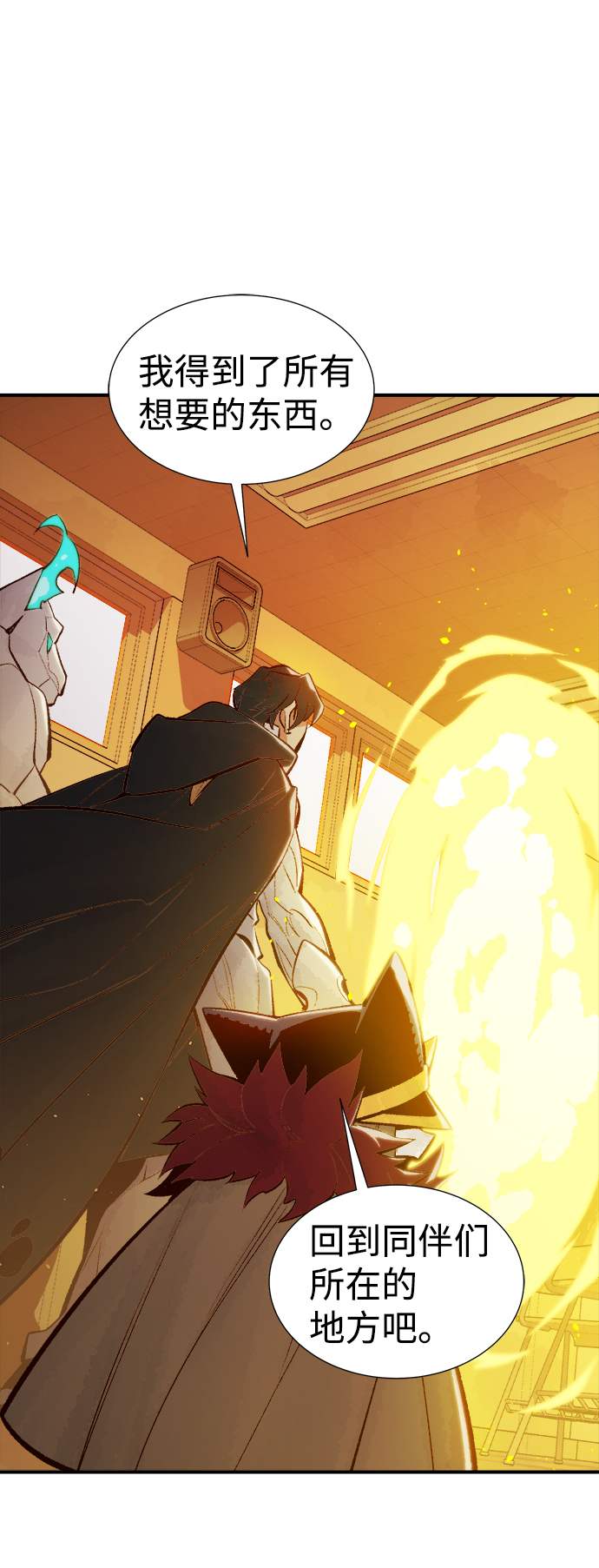 [第51话] 黄金地牢和契约书（2）30